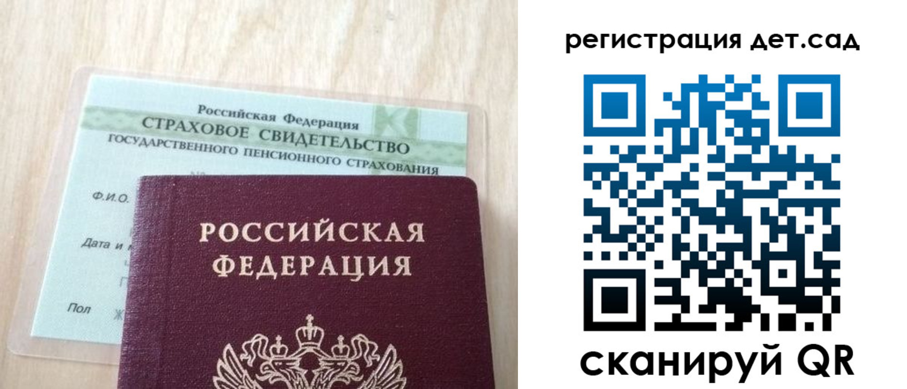 регистрация в Тульской области