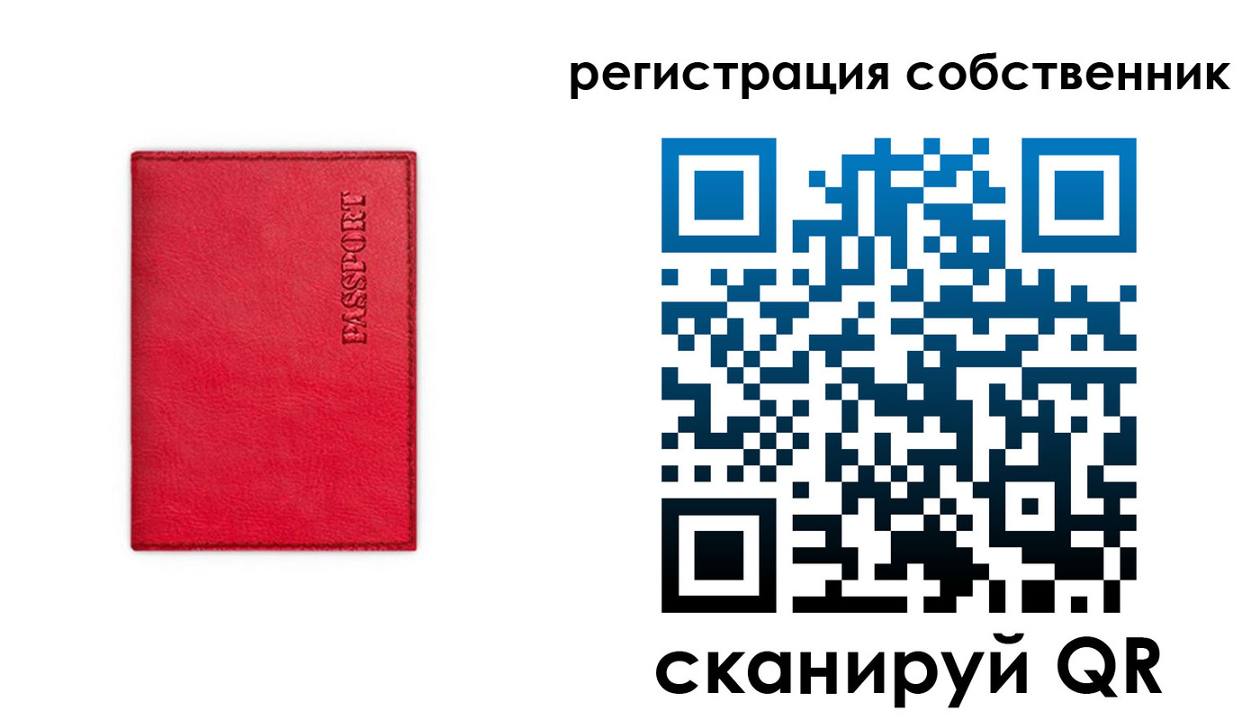 временная регистрация для школы в Тульской области