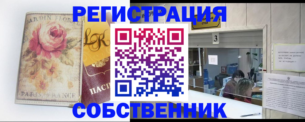 миграционный учет в Тульской области