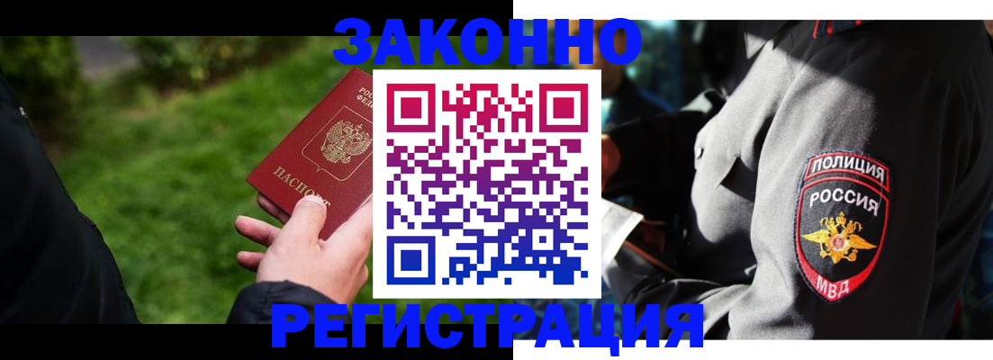 где прописаться в Тульской области