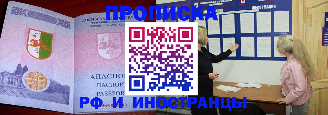 временная регистрация 2025 в Тульской области