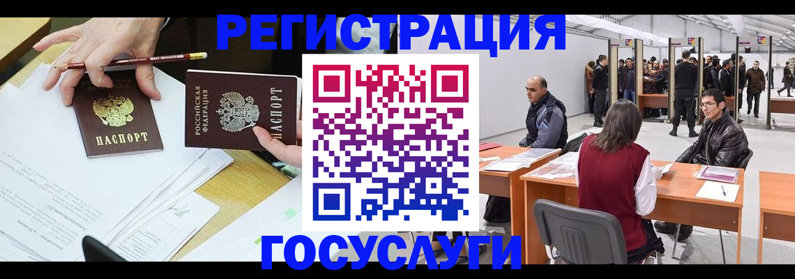 временная регистрация гарантия в Тульской области